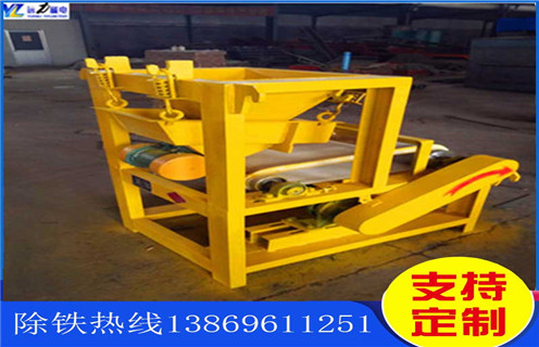 遠(yuǎn)力干式磁選機(jī)筒表面磁場(chǎng)強(qiáng)度有多深？_磁性礦粒鐵礦錳礦干式磁選機(jī)_遠(yuǎn)力干式磁選機(jī)筒表面磁場(chǎng)強(qiáng)度有多深？工作視頻皮帶及結(jié)構(gòu)價(jià)格 