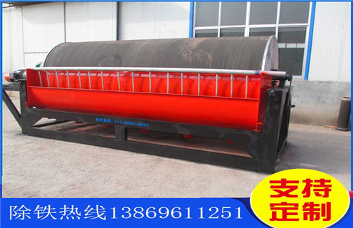 干式磁選機(jī)，干式磁選機(jī)是客戶比較滿意的產(chǎn)品_干式磁選機(jī)是客戶比較滿意的產(chǎn)品發(fā)展工作視頻皮帶及結(jié)構(gòu)價(jià)格