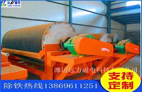 干式磁選機(jī)，陜西供應(yīng)干式磁選機(jī)_陜西供應(yīng)干式磁選機(jī)教你如何選擇設(shè)備