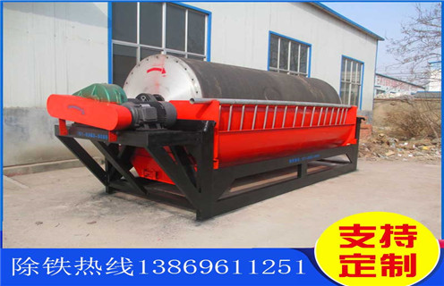 永磁筒式磁選機(jī)，揭陽(yáng)永磁筒式磁選機(jī)-揭陽(yáng)永磁筒式磁選機(jī)不吸鐵如何處理