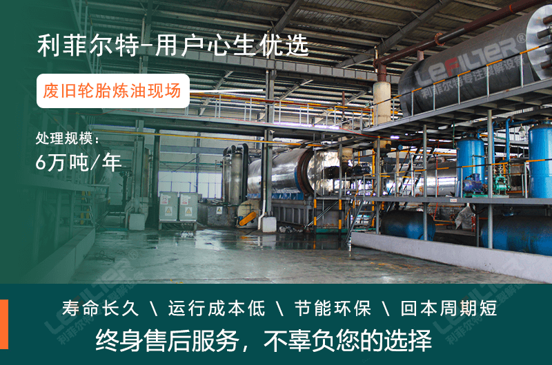 輪胎煉油辦理環(huán)保批復需要多少錢？