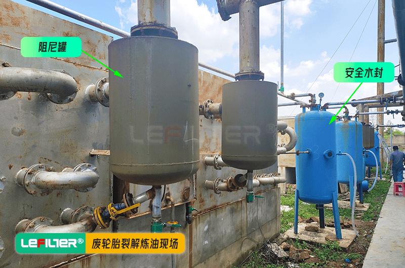熱裂解煉油爐阻尼罐的作用是什么？