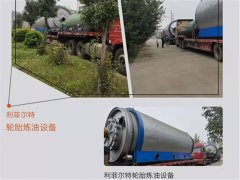 油泥、油砂無(wú)氧裂解技術(shù)處理廢舊資源