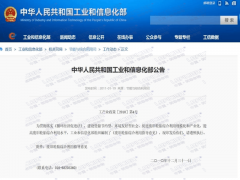 廢舊輪胎裂解是否合法？
